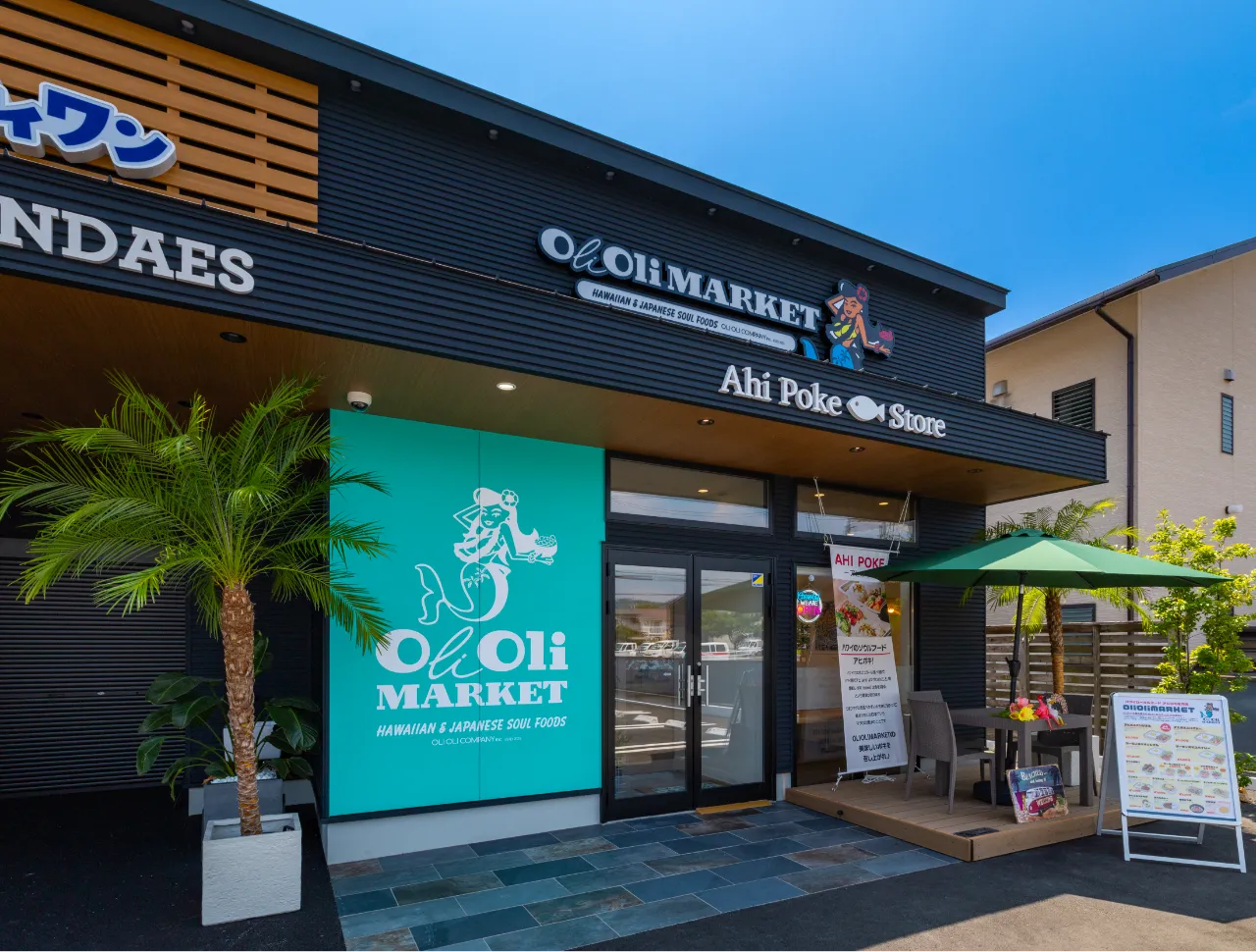 OliOliMARKET竜南店